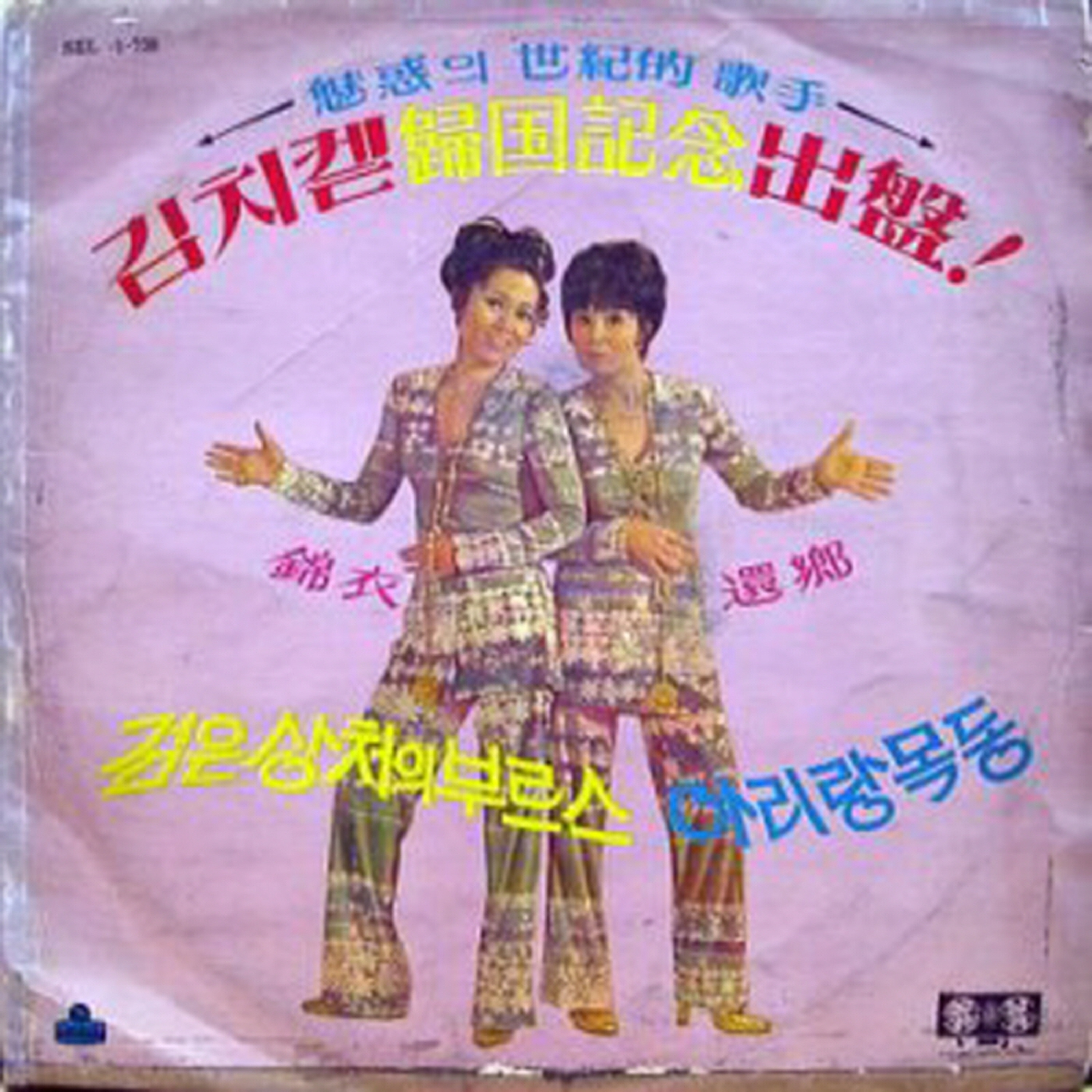 Image Cover